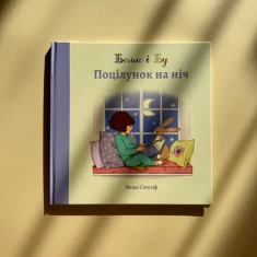 Комплект із трьох книг  Комплект із трьох книг