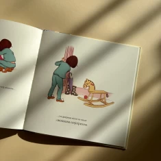 Книга Белль і Бу. Поцілунок на ніч - Джилліан Шилдз Книга Белль і Бу. Поцілунок на ніч - Джилліан Шилдз