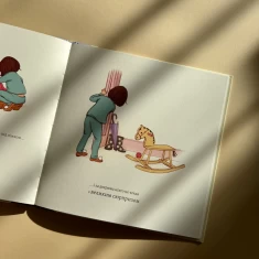 Книга Белль і Бу. Поцілунок на ніч - Джилліан Шилдз Книга Белль і Бу. Поцілунок на ніч - Джилліан Шилдз