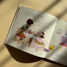 Книга Белль і Бу. Поцілунок на ніч - Джилліан Шилдз Книга Белль і Бу. Поцілунок на ніч - Джилліан Шилдз