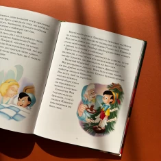 Книга Різдвяні історії. Колекція казок 2024 - Disney Книга Різдвяні історії. Колекція казок 2024 - Disney