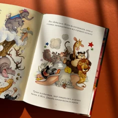 Книга Різдвяні історії. Колекція казок 2024 - Disney Книга Різдвяні історії. Колекція казок 2024 - Disney