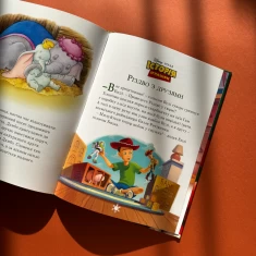 Книга Різдвяні історії. Колекція казок 2024 - Disney Книга Різдвяні історії. Колекція казок 2024 - Disney