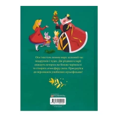 Книга Різдвяні історії - Disney