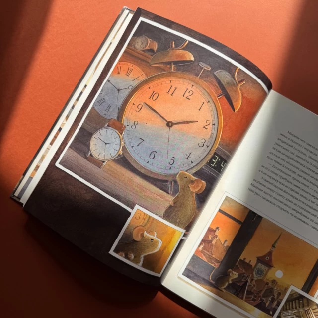 Книга Айнштайн. Фантастична подорож Мишеняти у просторі й часі - Торбен Кульман