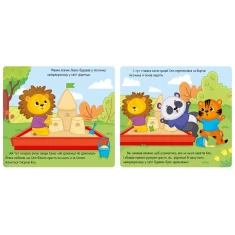 Комплект Із чотирьох книг про Емоції