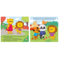 Комплект Із чотирьох книг про Емоції