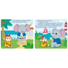 Комплект Із чотирьох книг про Емоції