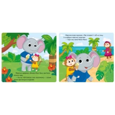 Комплект Із чотирьох книг про Емоції