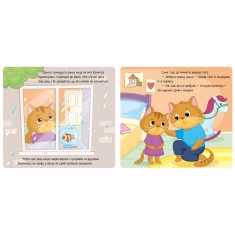 Комплект Із чотирьох книг про Емоції