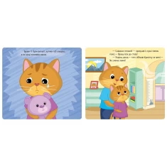 Комплект Із чотирьох книг про Емоції