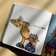 Книга Лама Лама в садочку без мами - Анна Дьюдні