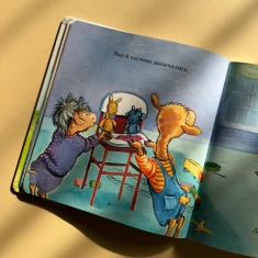 Книга Лама Лама в садочку без мами - Анна Дьюдні