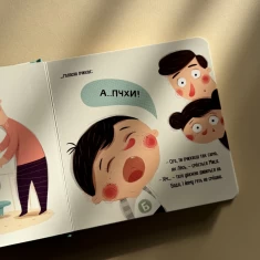 Комплект Серія з 5 маленьких книг  Комплект Серія з 5 маленьких книг