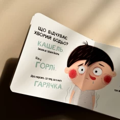 Комплект Серія з 5 маленьких книг  Комплект Серія з 5 маленьких книг