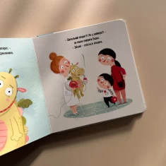 Книга Бодьо у лікаря - Марта Галевська-Кустра Книга Бодьо у лікаря - Марта Галевська-Кустра