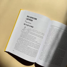 Книга 0-3-6… Батькам про дитячі вікові кризи: як пережити та не зламатися - Людмила Туріщева Книга 0-3-6… Батькам про дитячі вікові кризи: як пережити та не зламатися - Людмила Туріщева