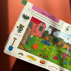 Книга Шусть і Шуня. Велика книжка слів - Аксель Шеффлер