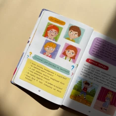 Дружу з емоціями. Історії, запитання, поради - Оксана Самуляк, Зоряна Максимчук