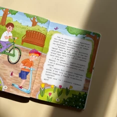 Дружу з емоціями. Історії, запитання, поради - Оксана Самуляк, Зоряна Максимчук