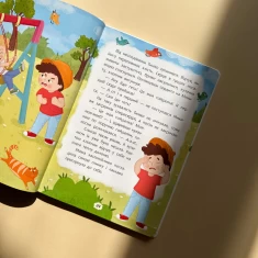 Дружу з емоціями. Історії, запитання, поради - Оксана Самуляк, Зоряна Максимчук