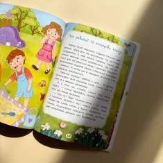 Дружу з емоціями. Історії, запитання, поради - Оксана Самуляк, Зоряна Максимчук