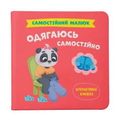 Комплект із семи книг 