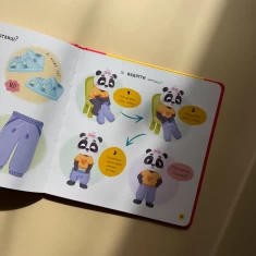 Книга Самостійний малюк. Одягаюсь самостійно - Катерина Столяренко