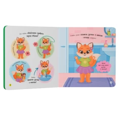 Комплект із семи книг 