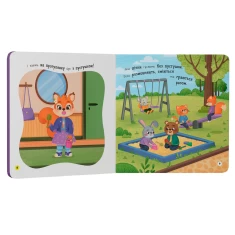 Комплект із семи книг 