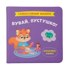 Комплект із семи книг 