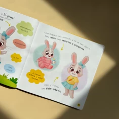 Книга Самостійний малюк. Розвиток важливих навичок - Катерина Столяренко