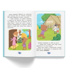 Книга Корисні казки. Для чого потрібні лікарі? - Олена Йігітер