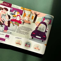 Книга Бодьо в місті - Марта Галевська-Кустра