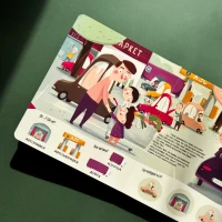 Книга Бодьо в місті - Марта Галевська-Кустра