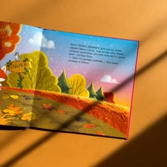 Книга Лист для татка - Єва Сольська, Катя Підлісна