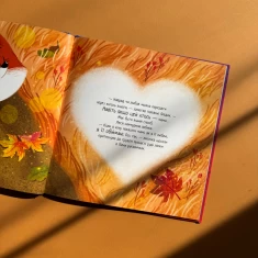 Книга Лист для татка - Єва Сольська, Катя Підлісна