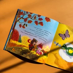 Книга Лист для татка - Єва Сольська, Катя Підлісна