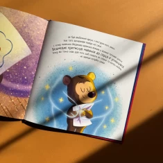 Книга Лист для татка - Єва Сольська, Катя Підлісна