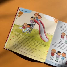 Книга Можу зачекати. Усе про терпіння - Пауліна Ауд