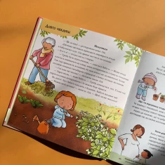 Книга Можу зачекати. Усе про терпіння - Пауліна Ауд