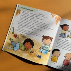 Книга Нумо разом? Усе про дружбу - Пауліна Ауд Книга Нумо разом? Усе про дружбу - Пауліна Ауд
