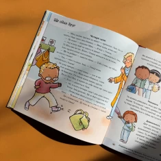 Книга Нумо разом? Усе про дружбу - Пауліна Ауд Книга Нумо разом? Усе про дружбу - Пауліна Ауд
