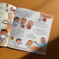 Книга Нумо разом? Усе про дружбу - Пауліна Ауд