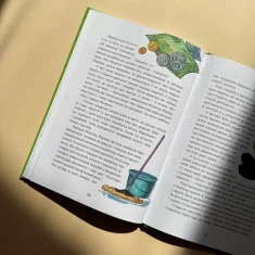 Книга Чарівні історії про гроші. Як легко пояснити дітям складні фінанси - Наталя Гук, Любомир Остапів Книга Чарівні історії про гроші. Як легко пояснити дітям складні фінанси - Наталя Гук, Любомир Остапів