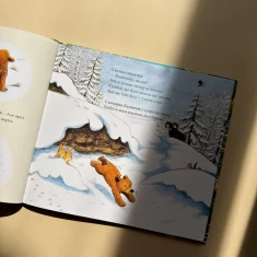 Книга Перша весна ведмежати - Еллі Вуллард