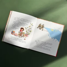 Книга Балабуга! - Тіна Вршчай