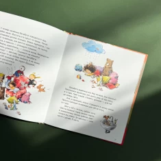 Книга Балабуга! - Тіна Вршчай