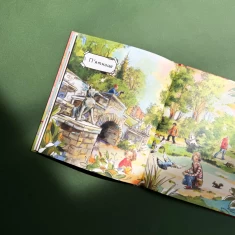 Книга Балабуга! - Тіна Вршчай