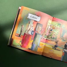 Книга Балабуга! - Тіна Вршчай